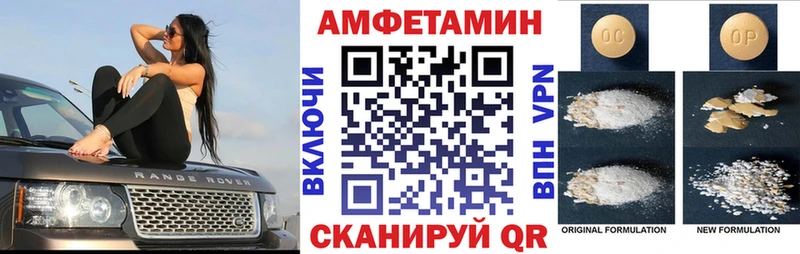 Amphetamine Premium Менделеевск