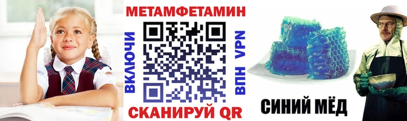 АМФЕТАМИН 97%  Менделеевск 