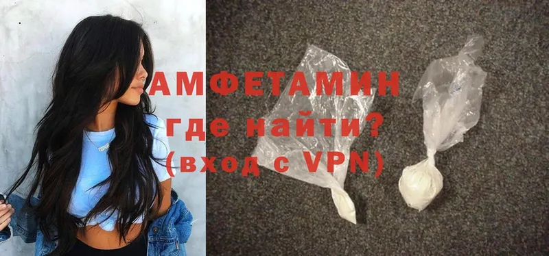 дарнет шоп  Менделеевск  Amphetamine 98% 