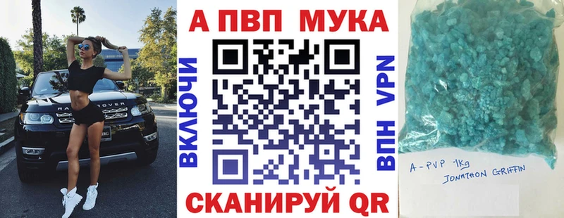 APVP СК КРИС  Менделеевск 