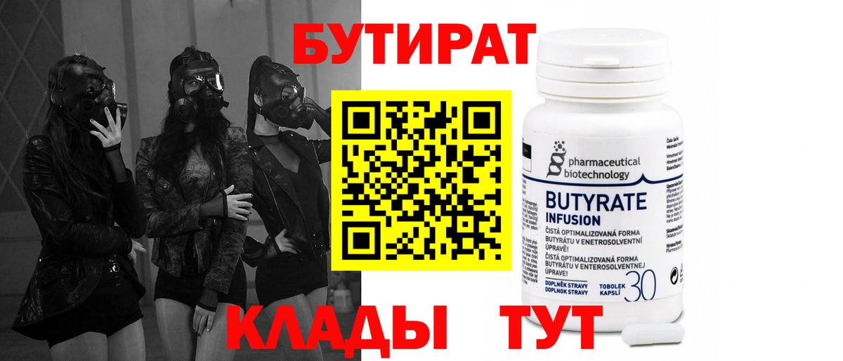 Канабис Менделеевск