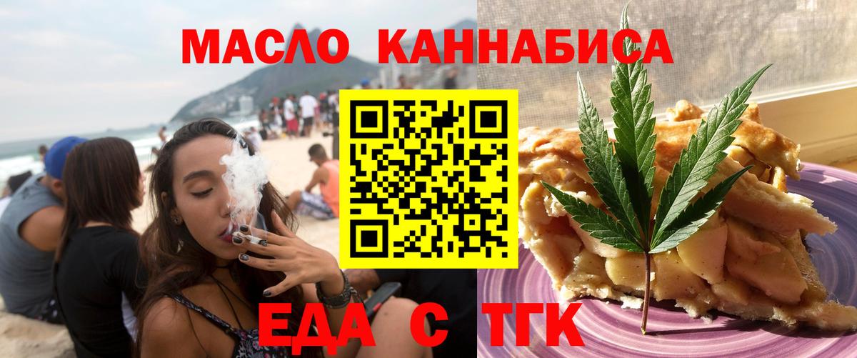 Менделеевск  Canna-Cookies конопля  Вход с VPN 