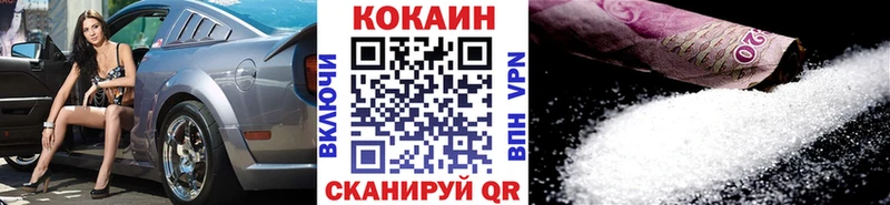 Cocaine 99%  mega   Менделеевск  магазин  наркотиков 