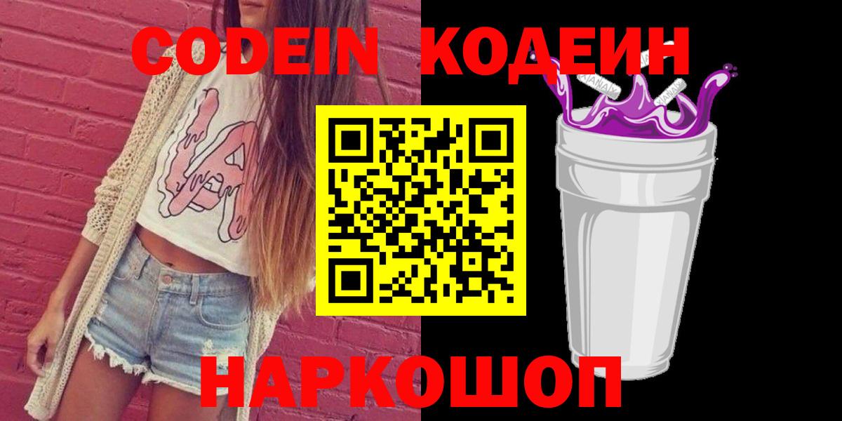 МДМА  МЕТАМФЕТАМИН  Вход с VPN  Менделеевск  Гашиш  Мефедрон   Канабис  КОКАИН 