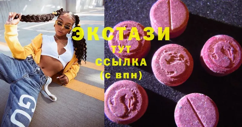 Ecstasy XTC Менделеевск