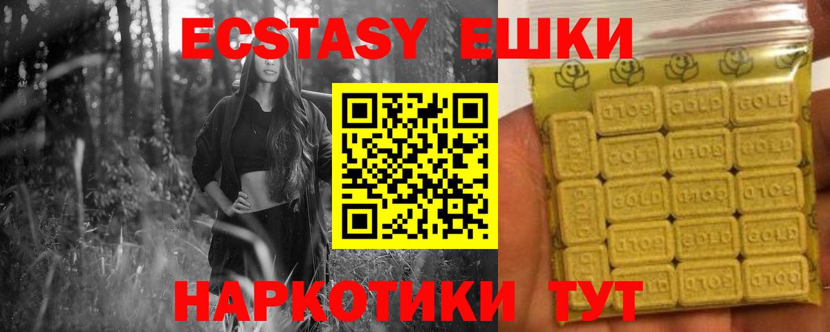 Менделеевск  Ecstasy VHQ  Экстази бентли  hydra сайт  Вход с VPN 