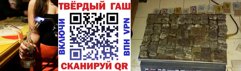 Гашиш гашик  купить   Менделеевск 