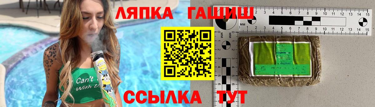 МАРИХУАНА Менделеевск