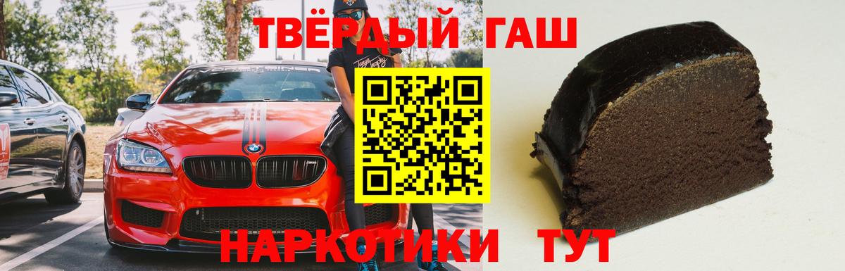 Гашиш гашик  ГАШ Изолятор  Вход с VPN  Менделеевск 