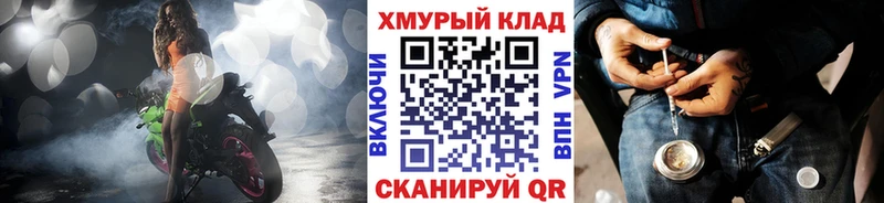 хочу   Менделеевск  Героин Афган 