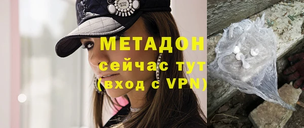наркотики Михайловск
