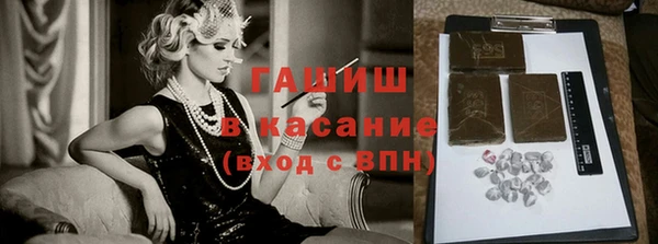 наркотики Михайловск