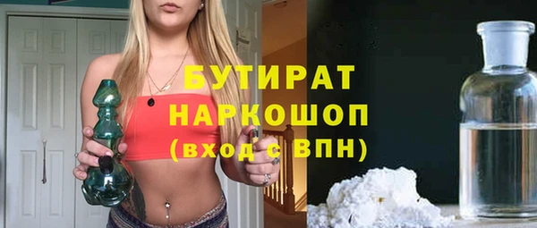 прущая мука Михайловка