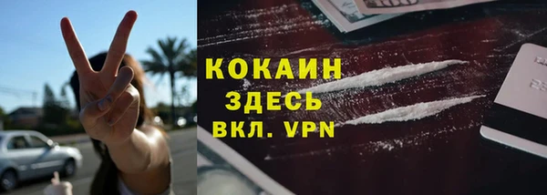 наркотики Михайловск