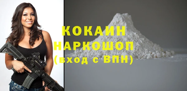 наркотики Михайловск