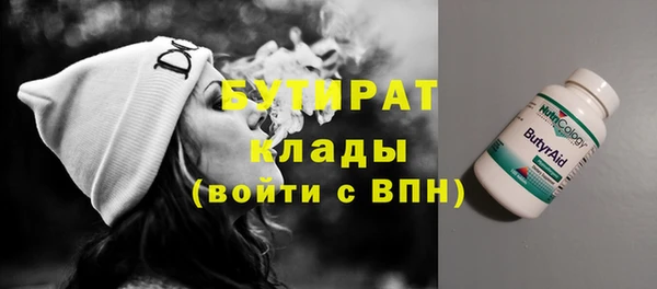 молекула духа Михайлов