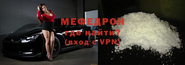 эйфоретик Надым