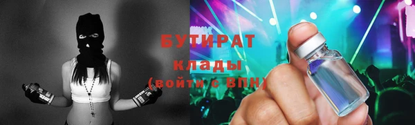 наркотики Михайловск
