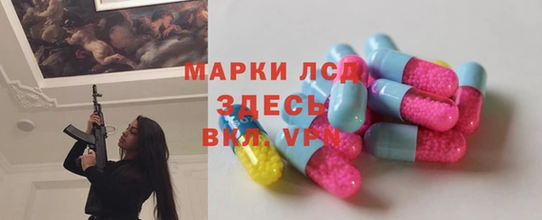 молекула духа Михайлов