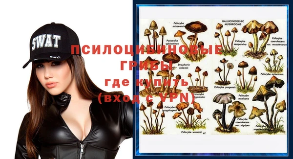 наркотики Михайловск