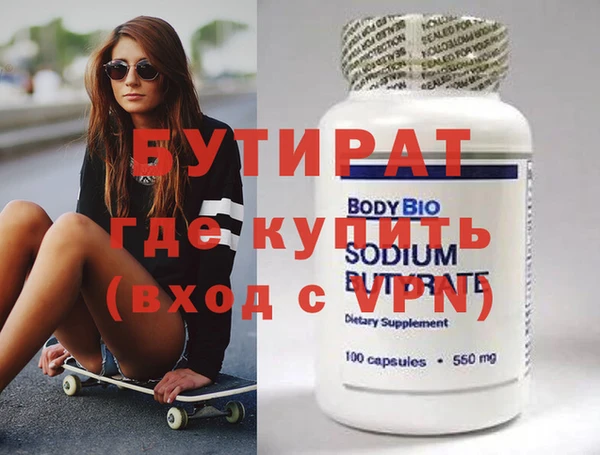 прущая мука Михайловка