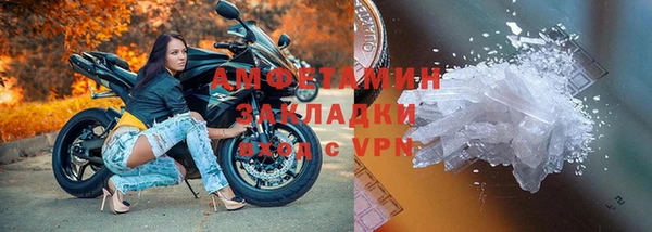 молекула духа Михайлов