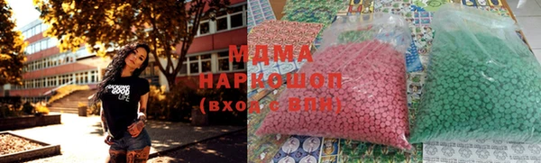 молекула духа Михайлов