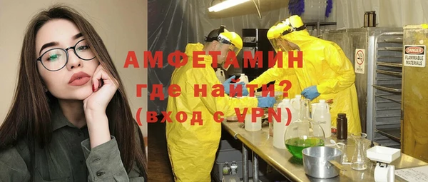 наркотики Михайловск