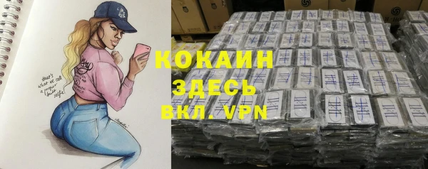 прущая мука Михайловка