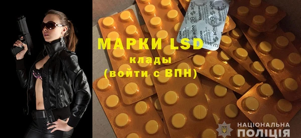 наркотики Михайловск