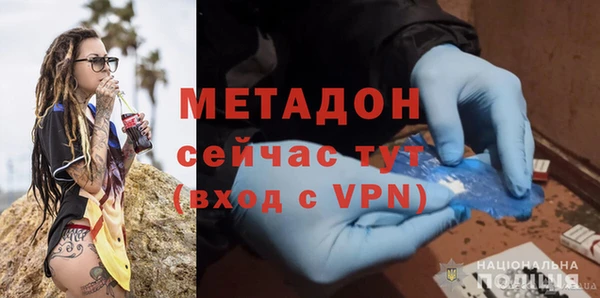 наркотики Навашино