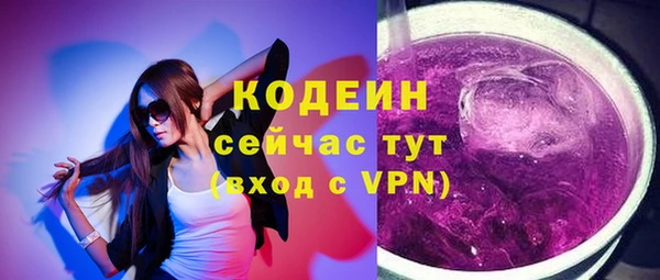 наркотики Навашино