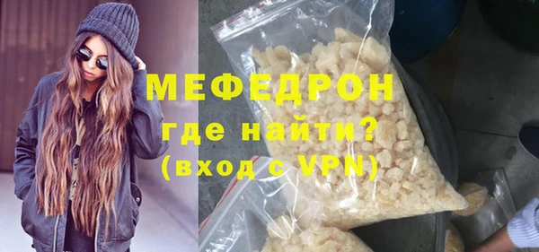 наркотики Михайловск