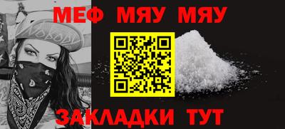 COCAINE Волжский