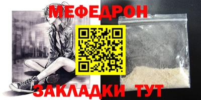 кокс Волгодонск