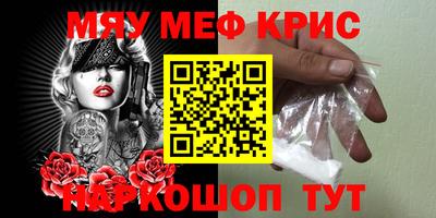 PSILOCYBIN Волжск