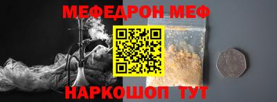 PSILOCYBIN Волжск