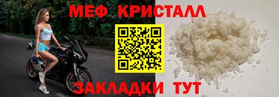 кокс Волгодонск