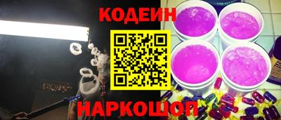 COCAINE Волжский