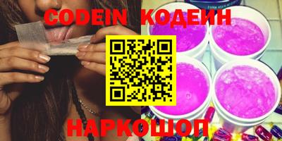 COCAINE Волжский