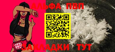 PSILOCYBIN Волжск