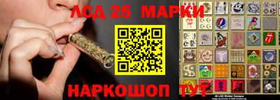 PSILOCYBIN Волжск