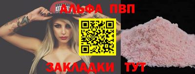 PSILOCYBIN Волжск