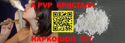 кокс Волгодонск