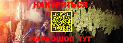 кокс Волгодонск