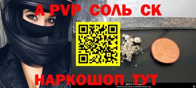 COCAINE Волжский