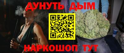 кокс Волгодонск
