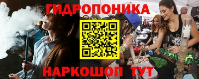 кокс Волгодонск