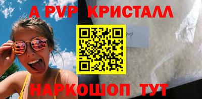 кокс Волгодонск