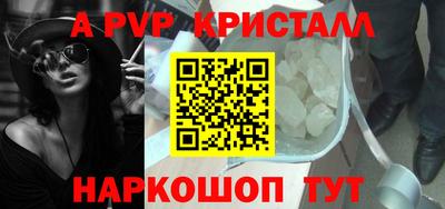 кокс Волгодонск